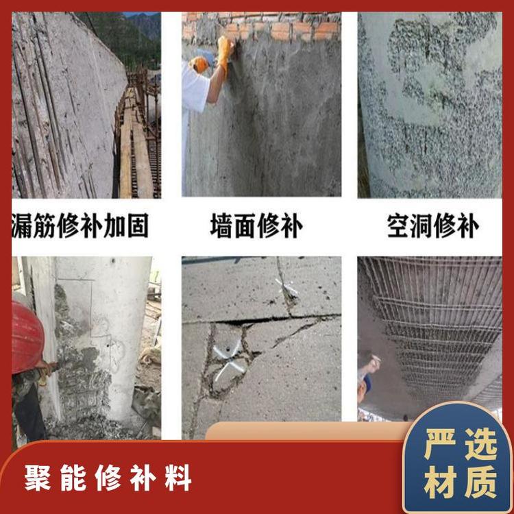 高強聚合物砂漿 (3).jpg