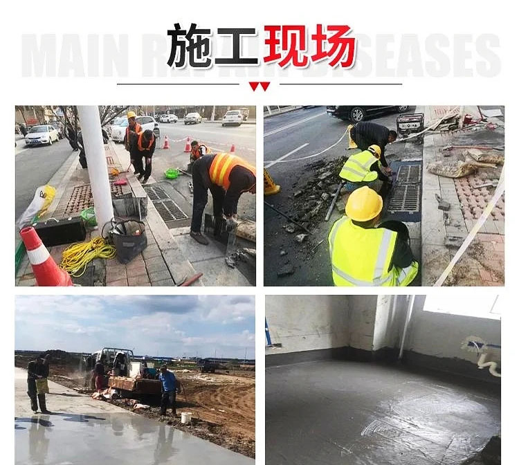 地面修補料新8.webp.jpg