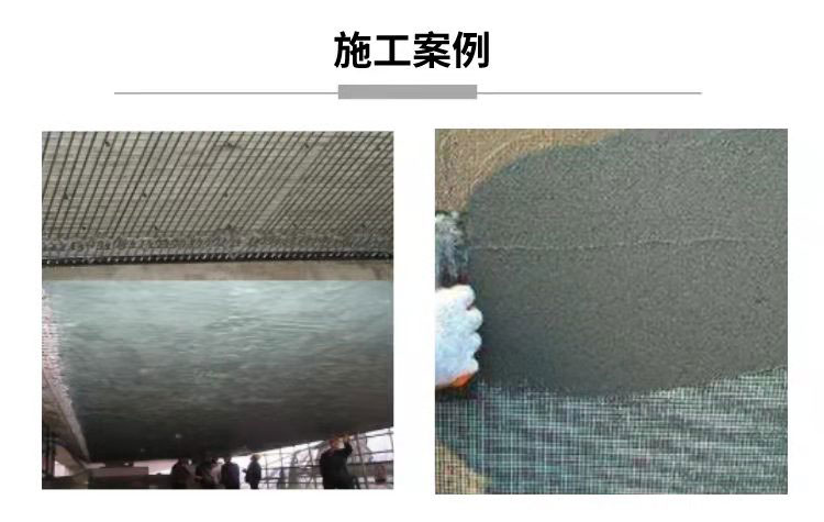 √高強聚合物砂漿的使用范圍