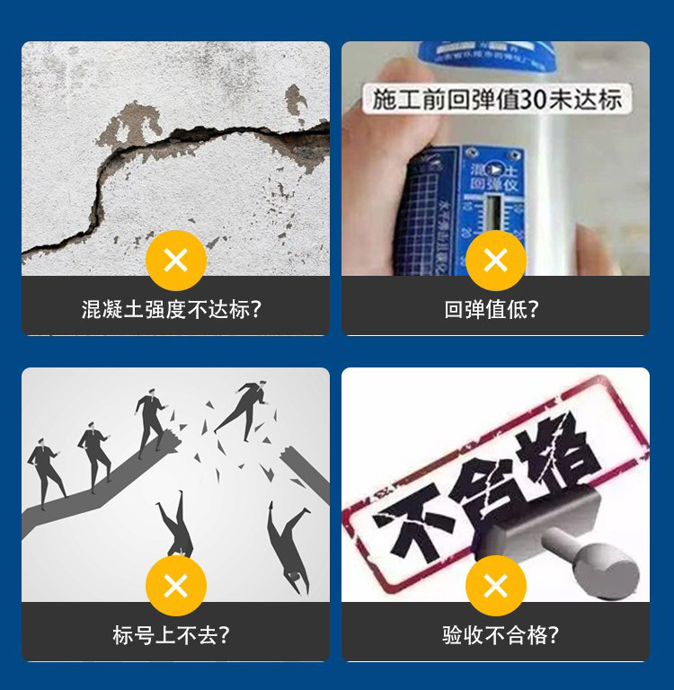 提升混凝土強(qiáng)度與耐久性的秘密武器！