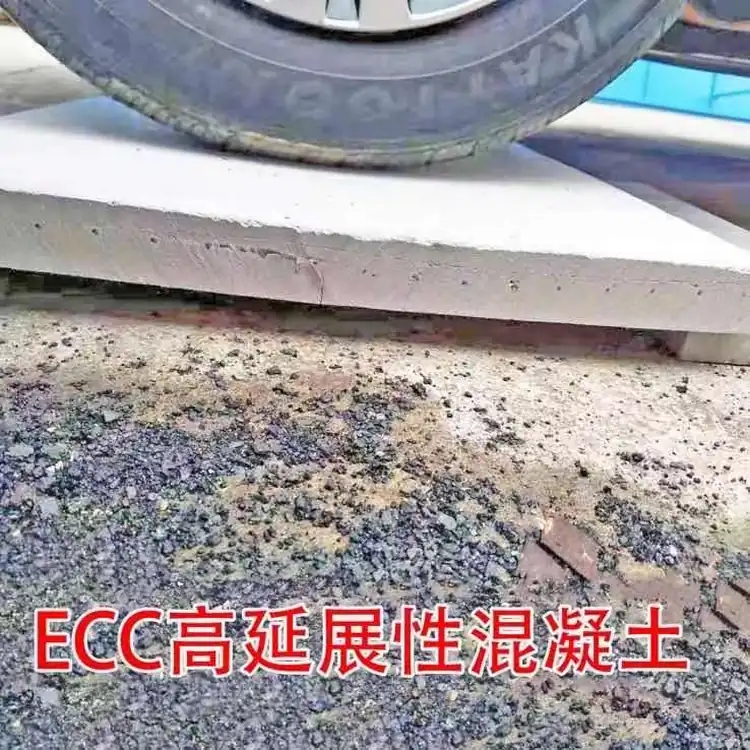 砌體結(jié)構(gòu)抗震、維修、加固專用材料——高延性混凝土