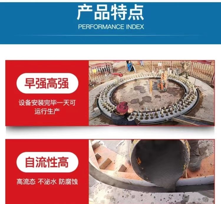 ※環(huán)氧樹脂灌漿料的特性是什么？