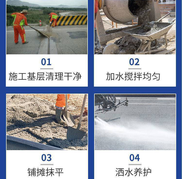 高強聚合物砂漿 (5).jpg
