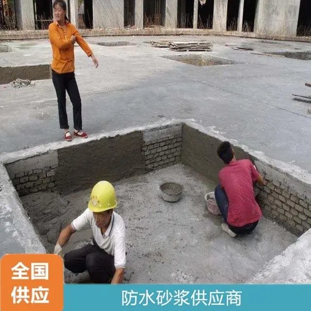 ※特種鋁酸鹽無機(jī)防腐砂漿是否有毒？