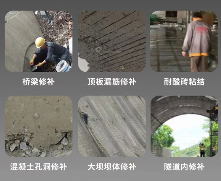 超早強灌漿料的研究與應(yīng)用