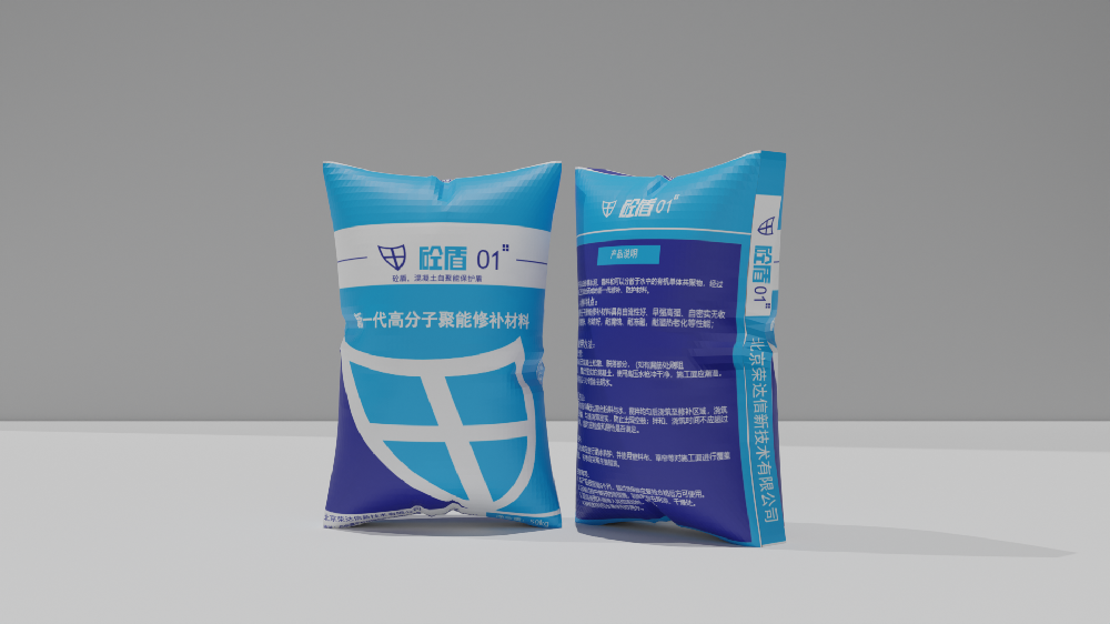 榮達信?高聚物快速修補料(搶修料)